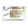 pvc voter id card