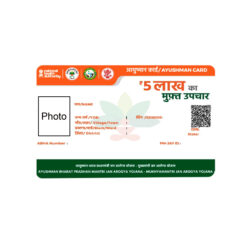 Pvc ayushman card