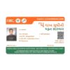 PVC Ayushman Card Order