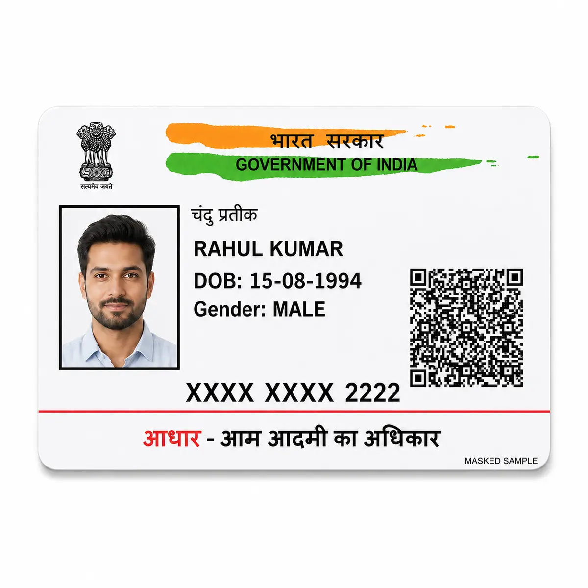 Masked Aadhaar PVC card front view with fictional Indian details and visible date of birth