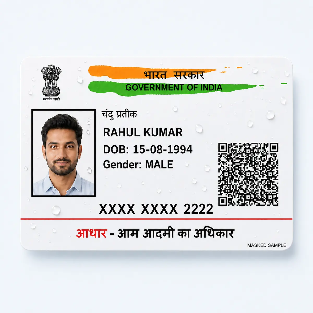 Water-resistant masked Aadhaar PVC card print with visible fictional date of birth