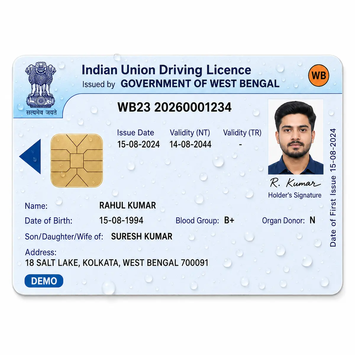 Water resistant West Bengal PVC driving licence card printing