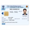 West Bengal PVC driving licence card front printing sample