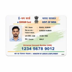 Straight front view of eShram UAN PVC card printing