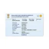 gujarat rc pvc card front printing sample