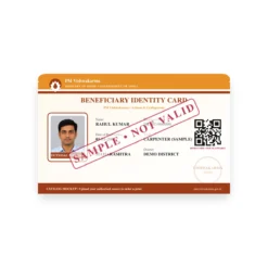 BENEFICIARY IDENTITY CARD sample front on a white background