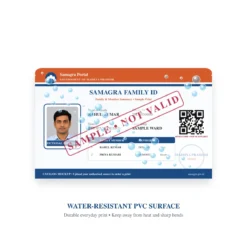SAMAGRA FAMILY ID water-resistant PVC surface sample