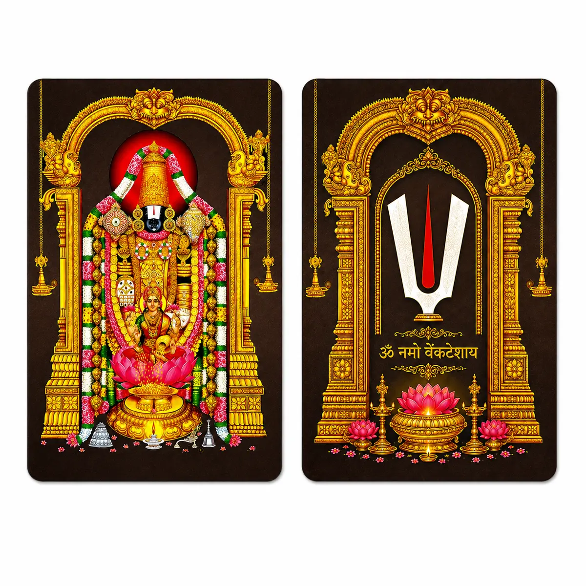 Tirupati Balaji portrait PVC card front and reverse comparison