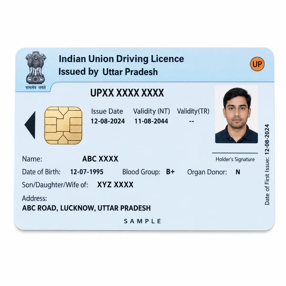 Uttar Pradesh driving licence PVC card print example 1