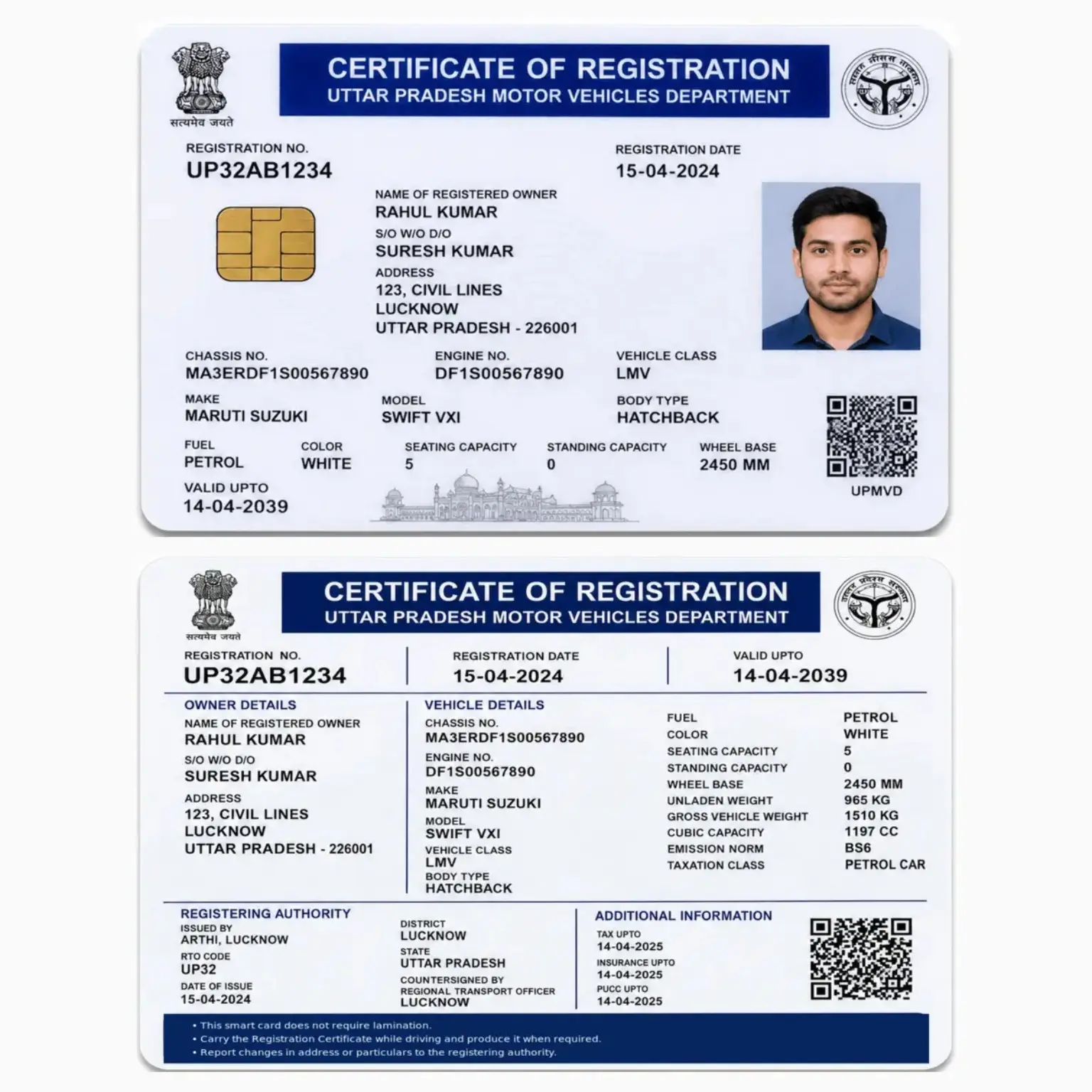 UP RC PVC card front and back design
